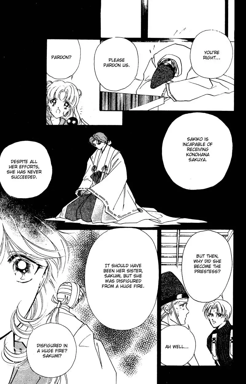 Eien Kamoshirenai Chapter 2 13